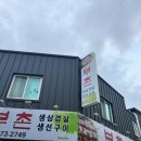 부촌숯불갈비 이미지