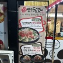일오닭갈비이시아점 이미지