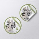 육군 군견훈련소 이미지