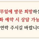 다올보청기 청각언어센터 이미지