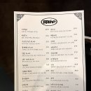 창원/상남] 퓨전 한식과 전통주 맛집 | 우삽겹 청양 파스타 &amp; 해물파전 &amp; 수육 리얼후기 “리파인 Refine”