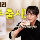 막걸리달 이미지