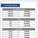 타임스터디독서실