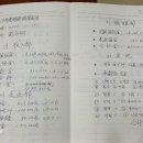 강고사 Daum카페