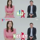 이지혜 남편 문재완의 스펙 이미지