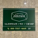 리얼진뷰티