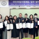 인지어스김해지사