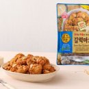 바삭키친