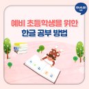 풍호초등학교 이미지
