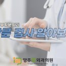 바로본항외과의원 이미지