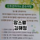맘스웰 이미지
