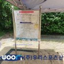 팔곡초등학교 네이버블로그