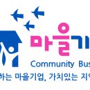 농업회사법인 (주)토종스토리 네이버블로그