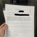 검암우리손내과의원 이미지