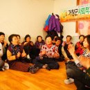 탑불경로당 이미지