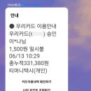 목포시 교통약자이동지원센터 | 용인시교통약자이동지원센터, 임산부를 위한 바우처택시 지원사업 이용후기