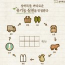 영통목장 이미지