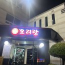 대밀마을회관 이미지