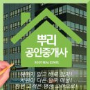 용평사거리 이미지