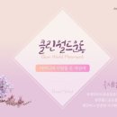밝은내일운동 이미지