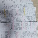 주식회사 거봄건설 | [자격증중독] 건설안전기사 실기 후기