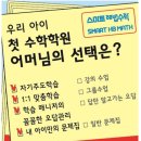 상계주공11단지점_배너1 이미지