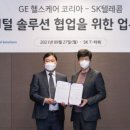 에스케이케어솔루션 네이버블로그