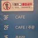 태전로 | 대구 북구 카공 대형 베이커리 카페 '아니무스', 감성 유럽풍 인테리어에 청량한 미드나잇딥씨에이드까지