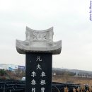 용강2리 이미지