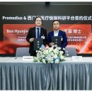 메디우스 이미지