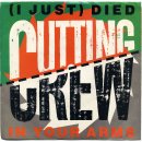 Just crew(저스트 크루) 이미지