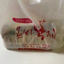 홈런닭집 이미지