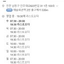 나이스카페인클럽인천국세청점 이미지