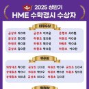 하원초등학교[서] 네이버블로그