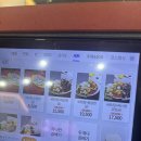 짬뽕대마왕 | 첨단 짜장면 3500원 짬뽕대마왕 내돈내산 후기!!