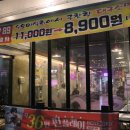 우야지막창 사동점 이미지