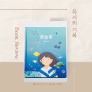 점점점