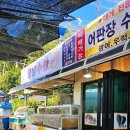 용화수산 이미지