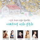 나래홀 이미지