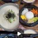 두울원명촌점