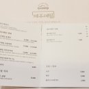 한라산아래첫마을영농조합법인 이미지