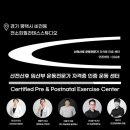 전소희필라테스스튜디오