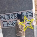 문정미용타운 | 문정역 법조단지 성인발레 홍보, 직장인 사로잡는 1등기획사 전단지 배포 전략