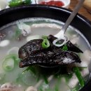 정든순대국 이미지