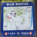 백신1리 | 춘천 강촌 구곡폭포와 크로아티아 플리트비체 빅폴 경관 비교