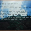 주자천 이미지