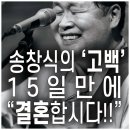 송창식 15일 만에 결혼 고백! 비혼주의자를 바꾼 마녀 같은 사랑! 플레이리스트. 송창식. ＜담배가게 아가씨＞ 이미지