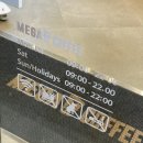 메가엠지씨커피구미사곡역점