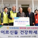 산장경로당 이미지