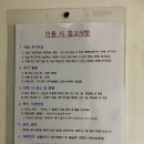 아모르무인텔 이미지